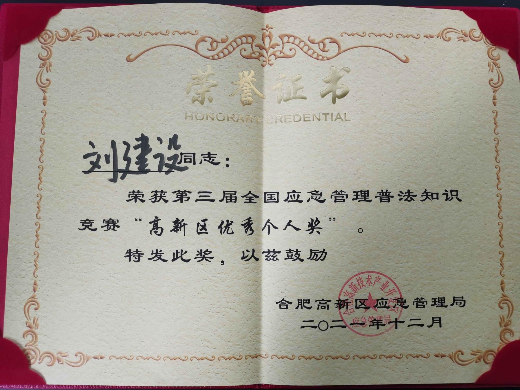 QQ圖片20211213112422.jpg QQ圖片20211213112422.jpg